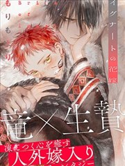 漫画《弹丸论破》海报