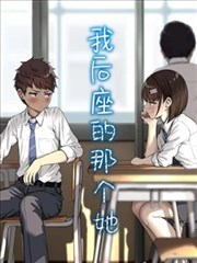 漫画《死亡笔记》海报