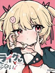 漫画《足球小将》海报