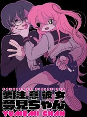 漫画《约定的梦幻岛》海报
