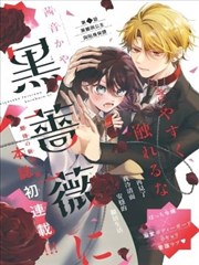 漫画《灵剑尊》海报