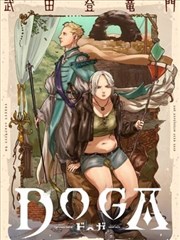 漫画《葬送的芙莉莲》海报