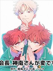 漫画《五等分的新娘》海报
