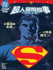 漫画《怪兽8号》海报