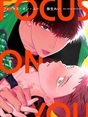 漫画《足球小将·黄金年代》海报