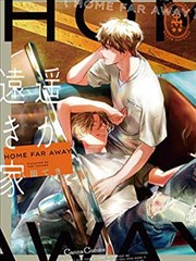 漫画《游戏人生》海报