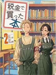 漫画《我的英雄学院》海报