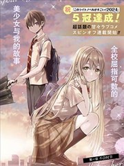 漫画《黑色四叶草》海报