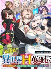 漫画《剑风传奇》海报